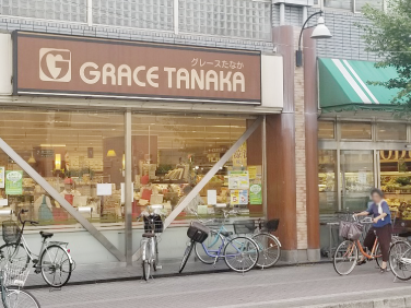 本店